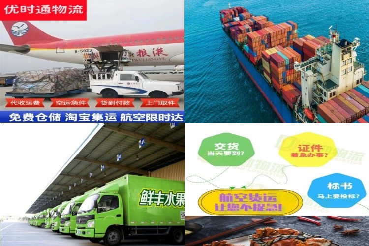 凤泉到意大利航空货运公司-凤泉到意大利物流专线